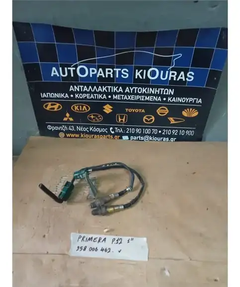 ΑΙΣΘΗΤΗΡΑΣ ΛΑΜΔΑ NISSAN PRIMERA 2002-2008