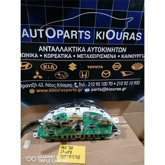 ΚΑΝΤΡΑΝ HYUNDAI ACCENT 1994-1999