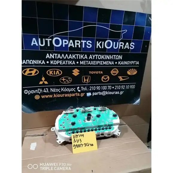 ΚΑΝΤΡΑΝ HYUNDAI ACCENT 1999-2002
