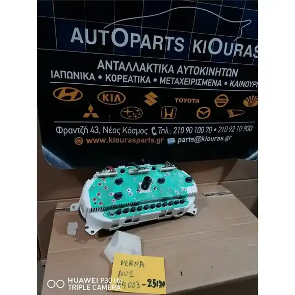 ΚΑΝΤΡΑΝ HYUNDAI ACCENT 1999-2002
