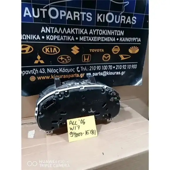 ΚΑΝΤΡΑΝ HYUNDAI ACCENT 2006-2011
