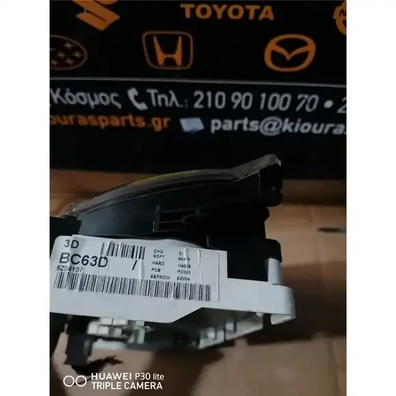 ΚΑΝΤΡΑΝ NISSAN MICRA 2002-2007