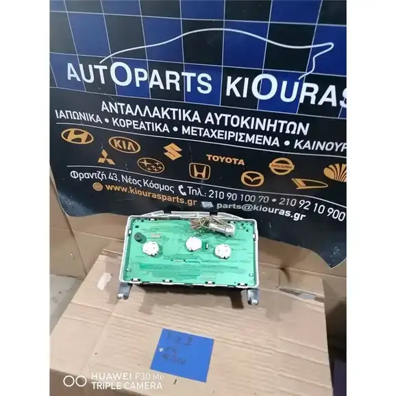 ΚΑΝΤΡΑΝ NISSAN MICRA 2002-2010