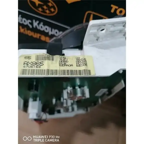 ΚΑΝΤΡΑΝ NISSAN MICRA 2002-2010