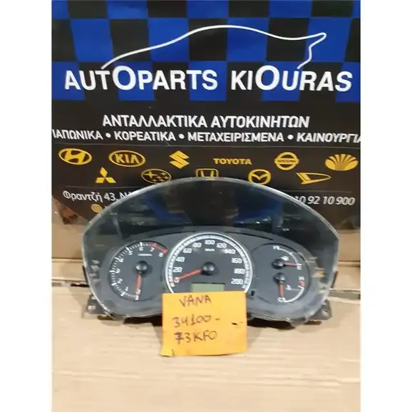 ΚΑΝΤΡΑΝ SUZUKI SWIFT 2006-2011