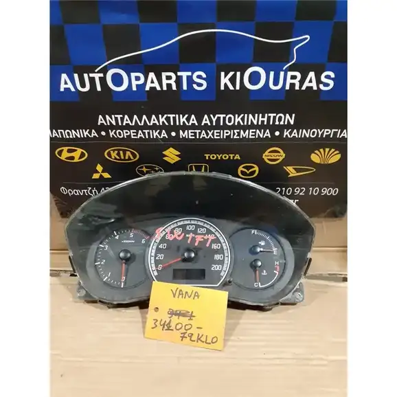 ΚΑΝΤΡΑΝ SUZUKI SWIFT 2006-2011