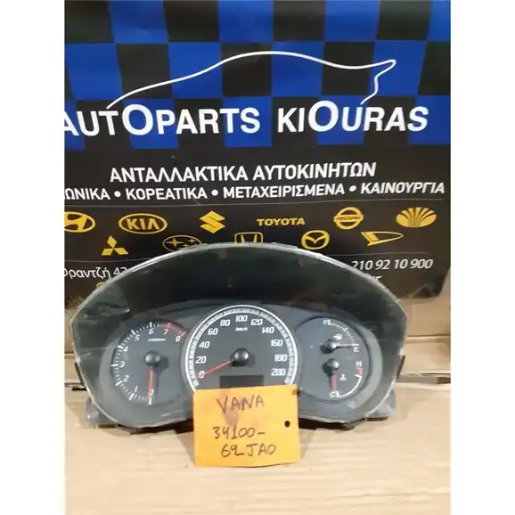 ΚΑΝΤΡΑΝ SUZUKI SWIFT 2006-2011