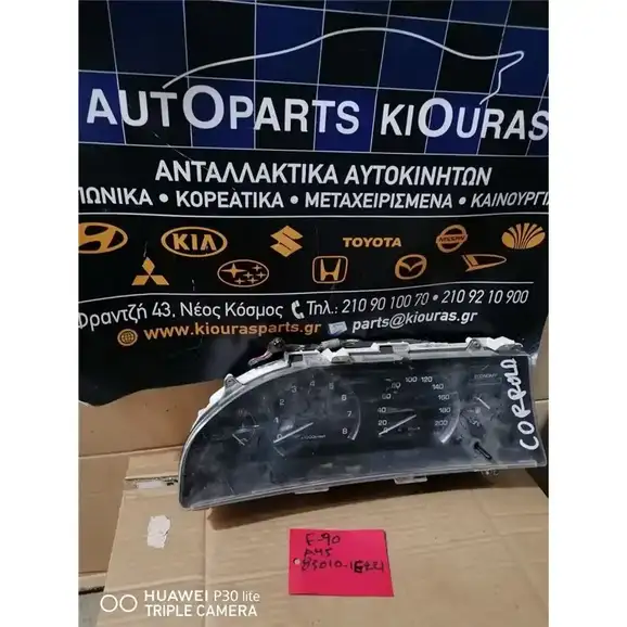 ΚΑΝΤΡΑΝ TOYOTA COROLLA 1987-1991