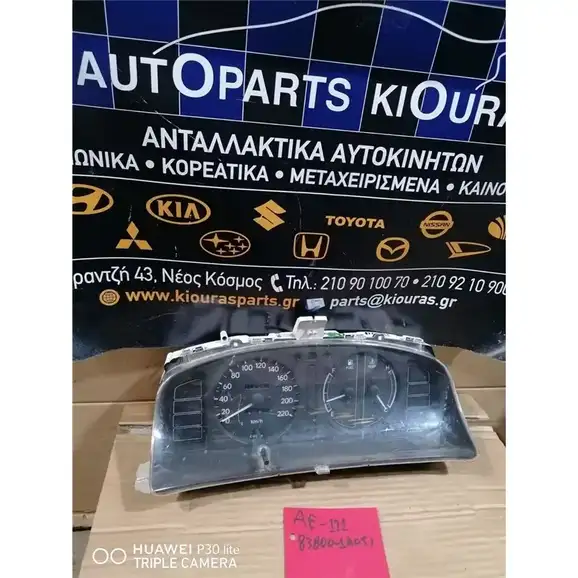 ΚΑΝΤΡΑΝ TOYOTA COROLLA 1997-1999