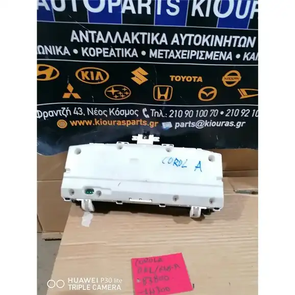 ΚΑΝΤΡΑΝ TOYOTA COROLLA 2002-2006