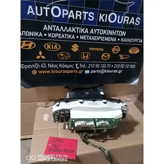 ΚΑΝΤΡΑΝ TOYOTA YARIS 1999-2002