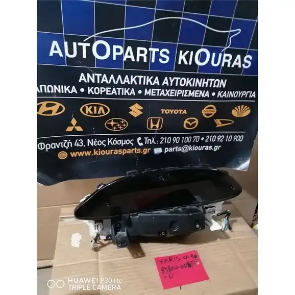 ΚΑΝΤΡΑΝ TOYOTA YARIS 2006-2009