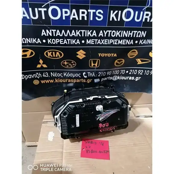ΚΑΝΤΡΑΝ TOYOTA YARIS 2006-2014