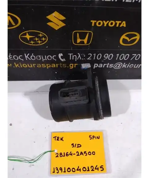 MAF - AIRFLOW - ΑΕΡΟΜΕΤΡΟ HYUNDAI ACCENT 2006-2011 28164-2Α500