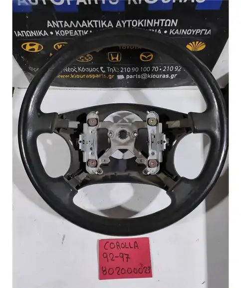 ΒΟΛΑΝ ΤΙΜΟΝΙΟΥ TOYOTA COROLLA 1992-1997