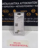 ΚΕΡΑΙΑ ΕΜΠΟΡΙΟΥ - thumbnail
