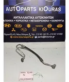 ΣΩΛΗΝΑ A/C CHEVROLET … thumbnail
