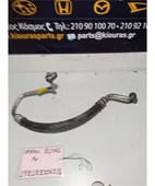 ΣΩΛΗΝΑ A/C CHEVROLET … thumbnail