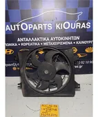 ΒΕΝΤΙΛΑΤΕΡ A/C HYUNDAI … thumbnail