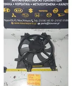 ΒΕΝΤΙΛΑΤΕΡ A/C HYUNDAI … thumbnail