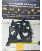 ΒΕΝΤΙΛΑΤΕΡ A/C HYUNDAI … thumbnail