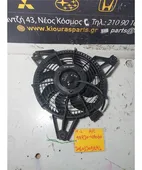 ΒΕΝΤΙΛΑΤΕΡ A/C HYUNDAI … thumbnail