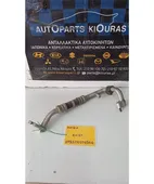 ΣΩΛΗΝΑ A/C HYUNDAI … thumbnail