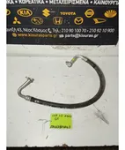 ΣΩΛΗΝΑ A/C KIA … thumbnail