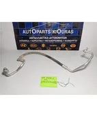 ΣΩΛΗΝΑ A/C KIA … thumbnail