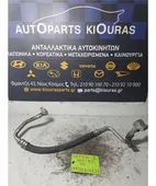 ΣΩΛΗΝΑ A/C KIA … thumbnail