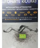 ΣΩΛΗΝΑ A/C KIA … thumbnail