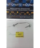 ΣΩΛΗΝΑ A/C MITSUBISHI … thumbnail