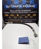 ΣΩΛΗΝΑ A/C NISSAN … thumbnail