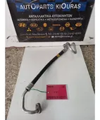 ΣΩΛΗΝΑ A/C TOYOTA … thumbnail