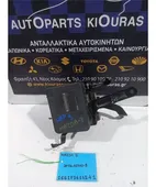 ΜΟΝΑΔΑ ABS MAZDA … thumbnail