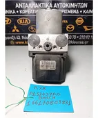 ΜΟΝΑΔΑ ABS MAZDA … thumbnail