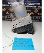 ΜΟΝΑΔΑ ABS MAZDA … thumbnail
