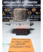 ΜΟΝΑΔΑ ABS SUZUKI … thumbnail