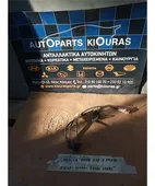 ΑΙΣΘΗΤΗΡΑΣ ABS TOYOTA … thumbnail