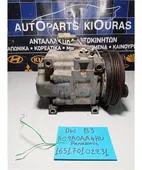 ΚΟΜΠΡΕΣΕΡ AIRCONDITION MAZDA … thumbnail