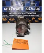 ΚΟΜΠΡΕΣΕΡ AIRCONDITION SUZUKI … thumbnail