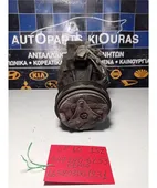 ΚΟΜΠΡΕΣΕΡ AIRCONDITION TOYOTA … thumbnail