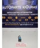 ΔΙΑΚΟΠΤΗΣ AIRCONDITION HONDA … thumbnail