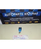 ΔΙΑΚΟΠΤΗΣ AIRCONDITION HONDA … thumbnail