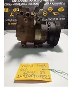 ΚΟΜΠΡΕΣΕΡ AIRCONDITION HYUNDAI … thumbnail