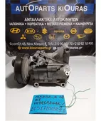 ΚΟΜΠΡΕΣΕΡ AIRCONDITION MAZDA … thumbnail