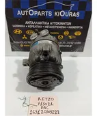 ΚΟΜΠΡΕΣΕΡ AIRCONDITION CHEVROLET … thumbnail