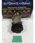 ΚΟΜΠΡΕΣΕΡ AIRCONDITION HONDA … thumbnail