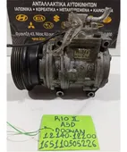 ΚΟΜΠΡΕΣΕΡ AIRCONDITION KIA … thumbnail