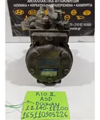 ΚΟΜΠΡΕΣΕΡ AIRCONDITION KIA … thumbnail